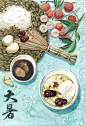 #每天画唠# 水彩插画:二十四节气之味丨via 谷蔚然-GWR ​​​​