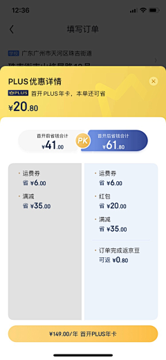 乌拉乌拉yoo采集到APP - VIP会员/钱包/充值/贵族