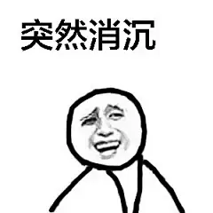 突然系列高清表情包。
大早上突然开车，你们在哪里？