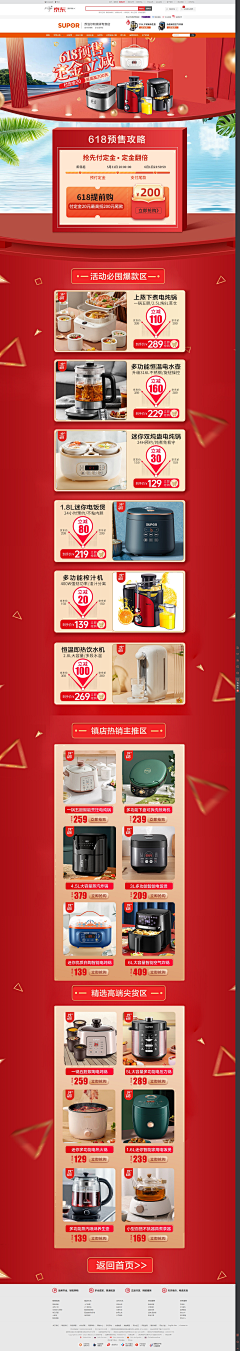 *铃铃儿*采集到个人作品
