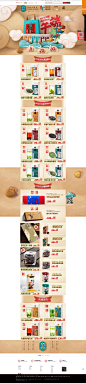 首页-子乐宅旗舰店-天猫Tmall.com