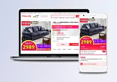 时尚家居建材沙发直通车主图psd模板 |沙发,椅子,家具,皮质沙发,柔软沙发,主图,直通车,家私,大气,简约,场景化背景,家具建材,全屏海报,电商模板