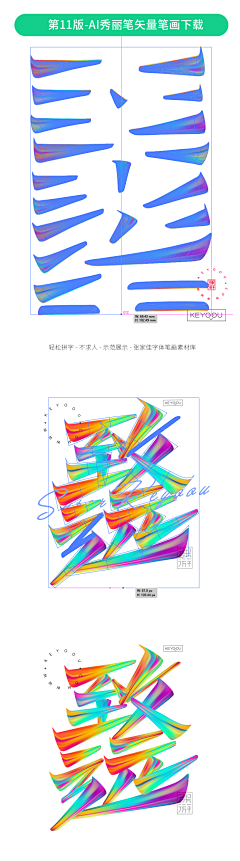 张家佳设计采集到字体传奇网素材库 ZITICQ