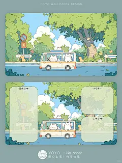 猫咪巴士·治愈系可爱插画电脑壁纸| 066 - 小红书