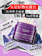 「三折叠」面霜，叠buff赢正装 - 小红书