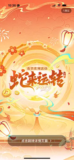 采集图片