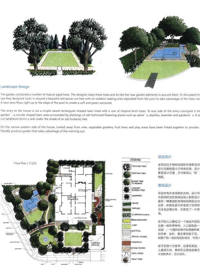花瓣灵感详情页-花瓣网