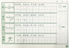我的青春喂狗了采集到字帖