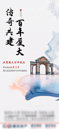 J3iih52O采集到专题