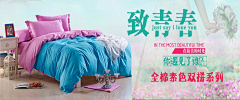 (●飯采集到轮播图