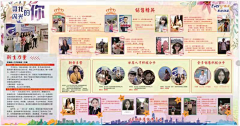 空包彈采集到海报