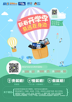 bright58采集到页面版式