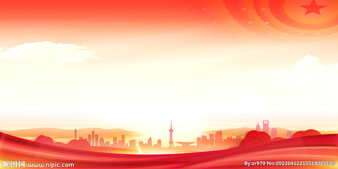 党建背景