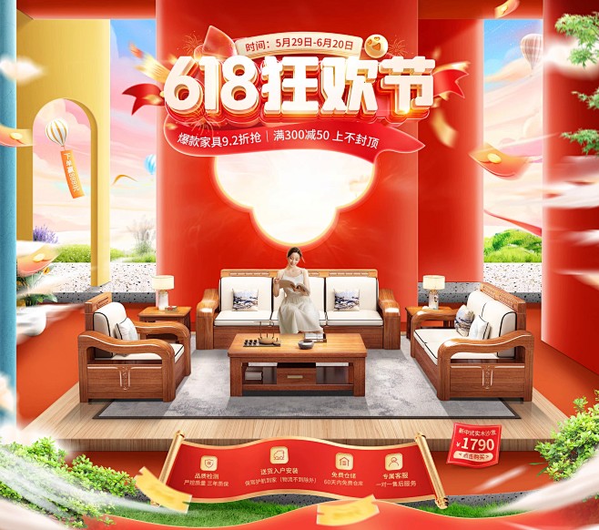 首页-迪克马克家具品牌店-淘宝网