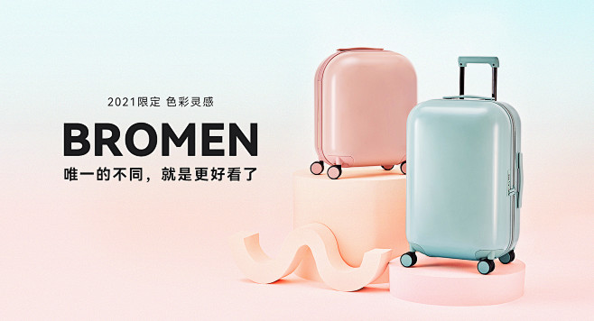 不莱玫旗舰店