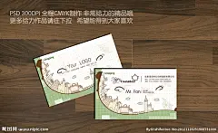 卡通名片 儿童名片 少儿名片 童话名片大图 点击还原