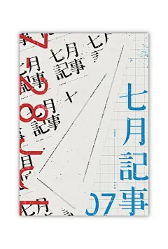 审美提升‖纯文字海报排版‖多看看辣01 - 小红书