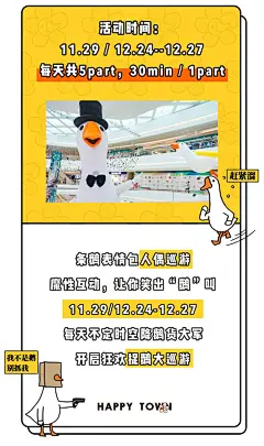 深圳第①展！网红戏精表情包『条鹅』来噜！萌萌萌翻了！|龙华|潮物|面面|抱枕_网易订阅