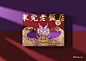 1983ASIA-1983亚洲造
