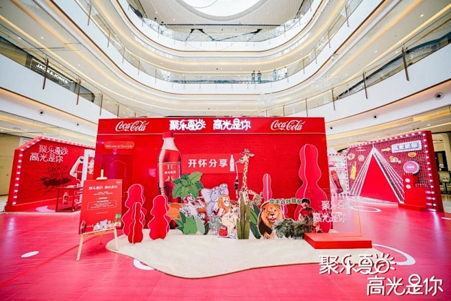 可口可乐“聚乐夏日 高光是你”主题路演活...
