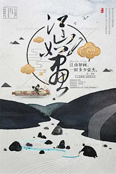 禅境 禅修 禅海报 佛像 佛禅 禅心 中国风海报 佛道 装饰画 禅趣 企业文化 修身养性 禅字 佛字 茶叶广告 养生 瑜伽 佛具 免费 免费海报 佛系 创意 创意中国 中国风佛 禅意 佛教 中国