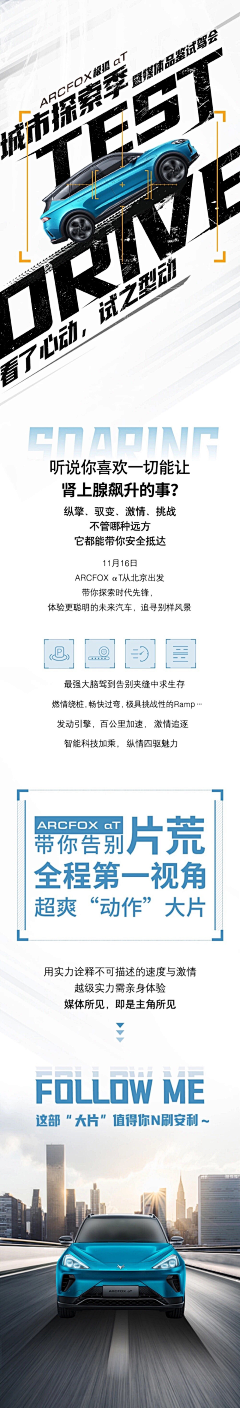 olC2Q5Et采集到微信