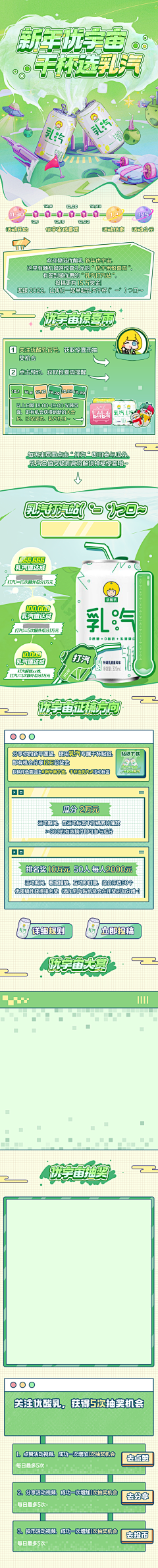 王妹妹!采集到推文长图