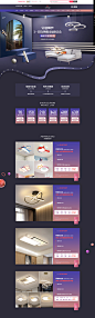 首页-灯先生旗舰店-天猫Tmall.com