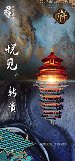 GW330采集到中式