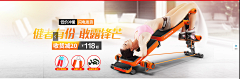 叶子的耶啊采集到运动