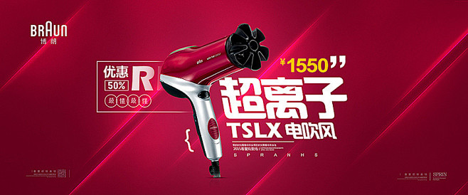 banner design