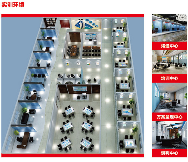 首页-新道科技股份有限公司