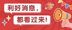 wuyunhua采集到微信公众号/社群