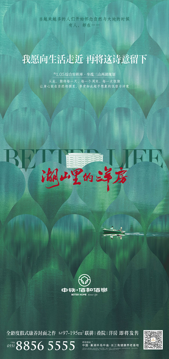 景观
