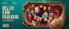 绿yoyo采集到banner