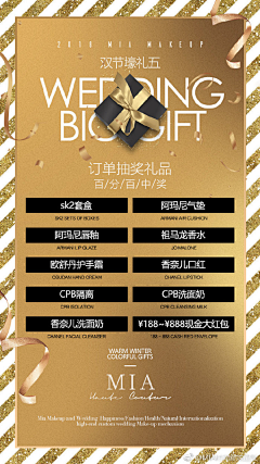CJ_Zzzz采集到结婚行业可参考