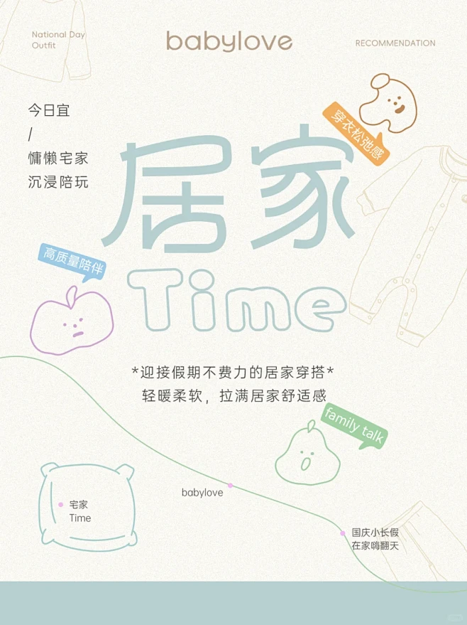 国庆第4站足不出户，一样快乐满分~ - ...