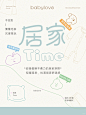 国庆第4站足不出户，一样快乐满分~ - 小红书