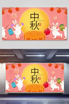 中秋节矢量插画背景两联横向中秋月饼