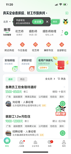 wz猫头鹰采集到UI-悬浮按钮