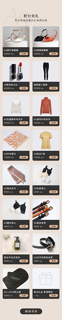 15464853254643采集到杂