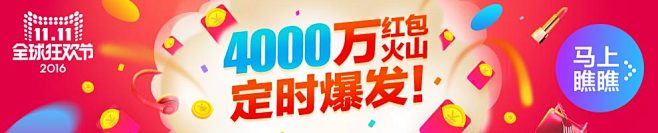 天猫tmall.com--上天猫，就够了