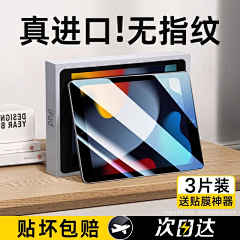江边吹来晚风采集到手机钢化膜渲染参考