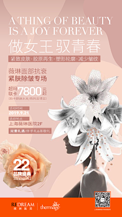 发财财_采集到美图