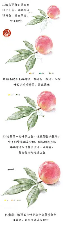 绘画教程_馨城诗雨图片专辑-堆糖