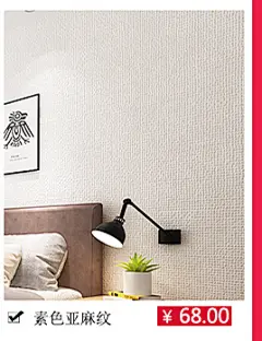 现代简约蚕丝皮革竖条纹壁纸 3D无纺布墙纸 卧室客厅电视背景墙-tmall.com天猫