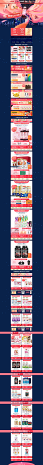 2019年11月大促-汤臣倍健官方旗舰店-天猫Tmall.com