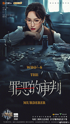 Angielion采集到综艺