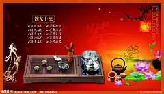 高精PSD精细分层，文件分辨率适合印刷、网页、出版、包装、海报、舞台背景、画册、宣传单页、影视等。CMYK模式应用更广泛。