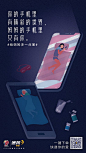 Mother's Day poster 母亲节海报 on Behance